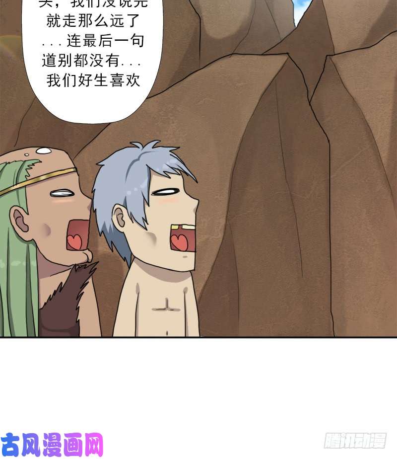 拯救世界吧！大叔新的冒险