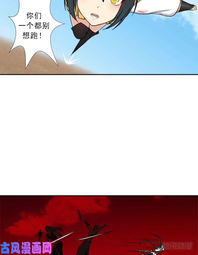 拯救世界吧！大叔新的冒险