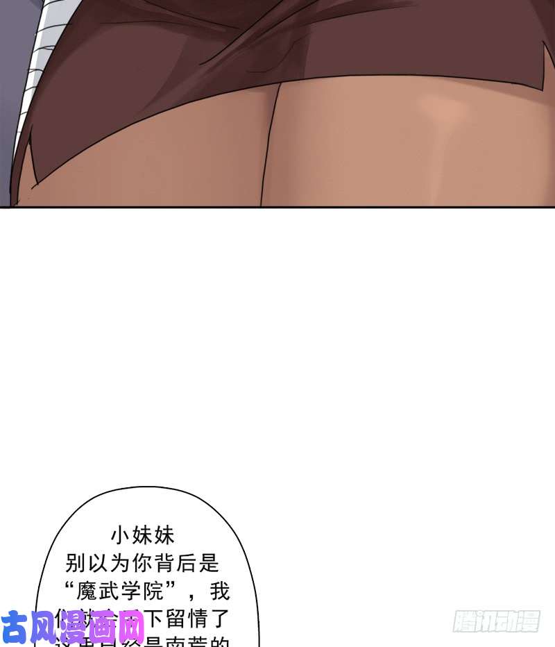 拯救世界吧！大叔新的冒险