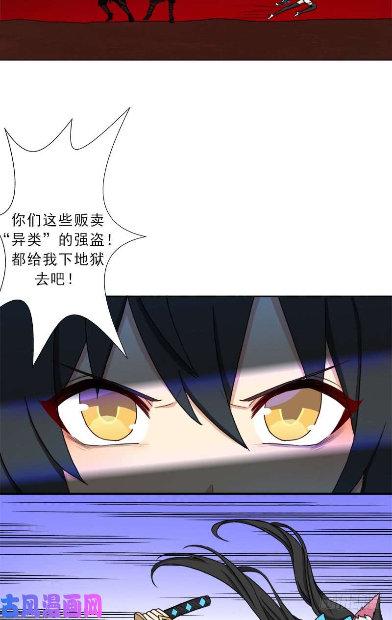 拯救世界吧！大叔新的冒险