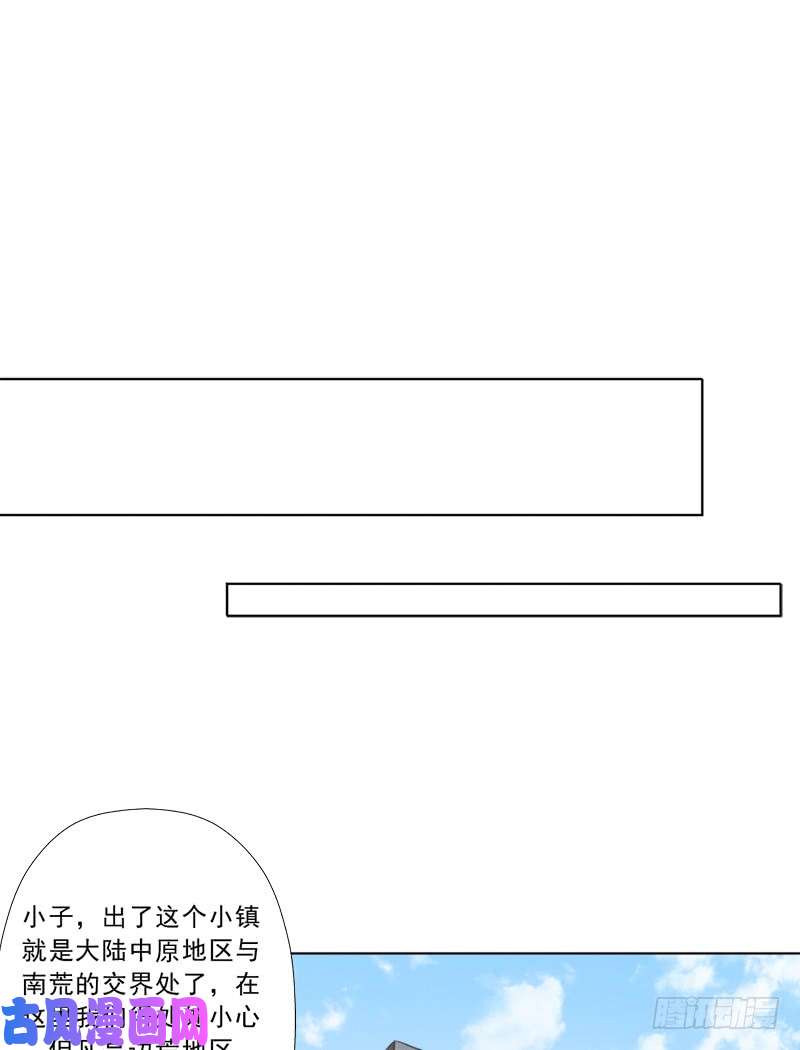 拯救世界吧！大叔新的冒险
