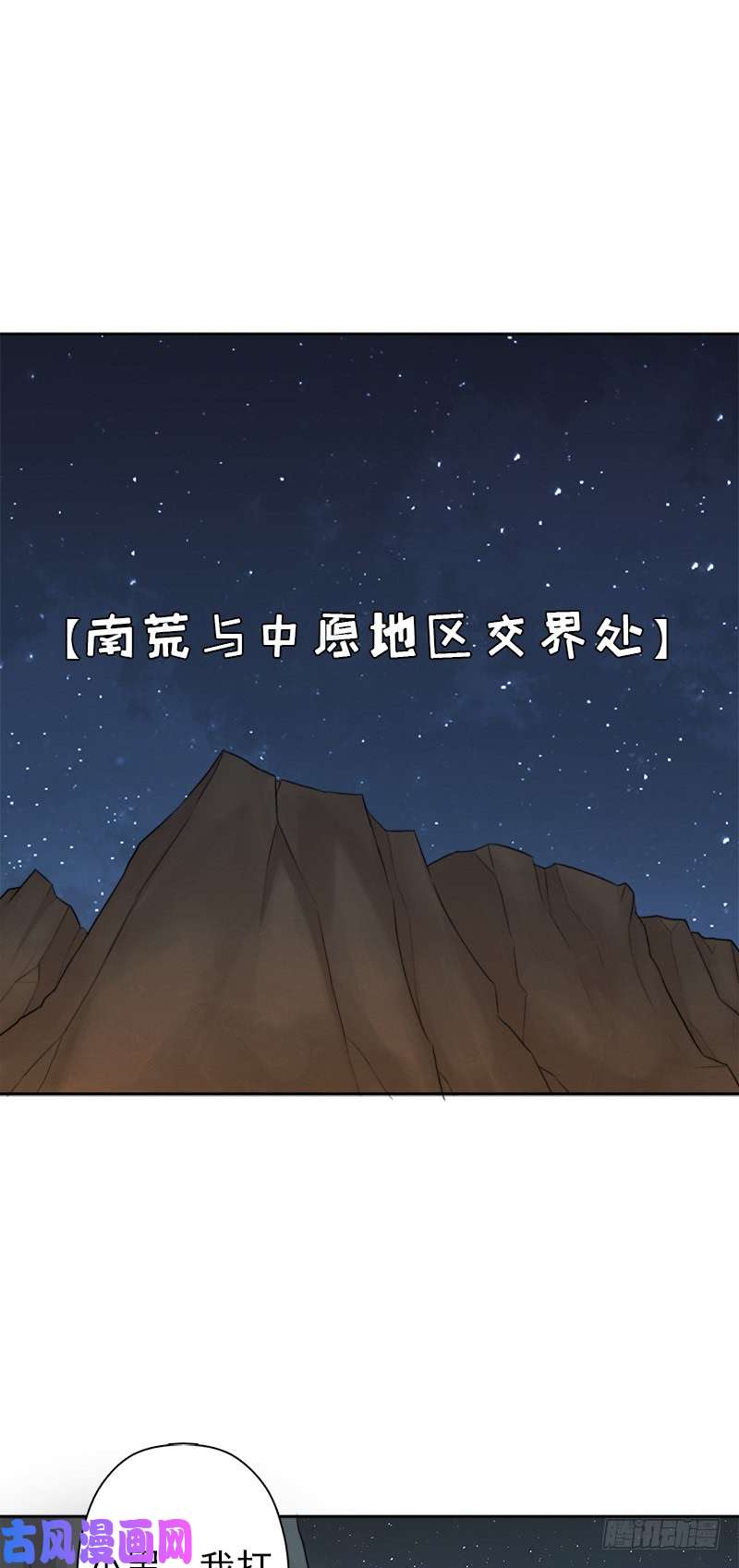 拯救世界吧！大叔异类！