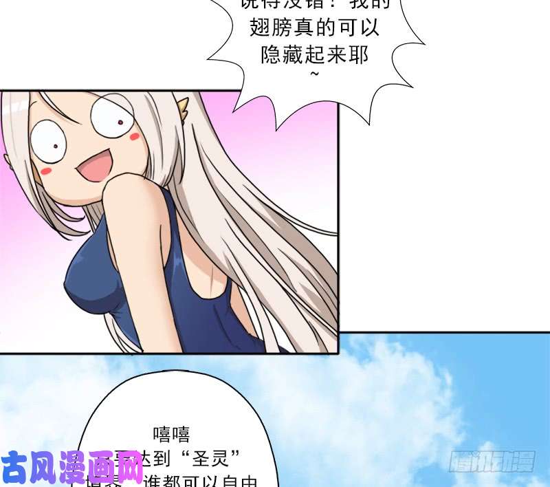 拯救世界吧！大叔异类！