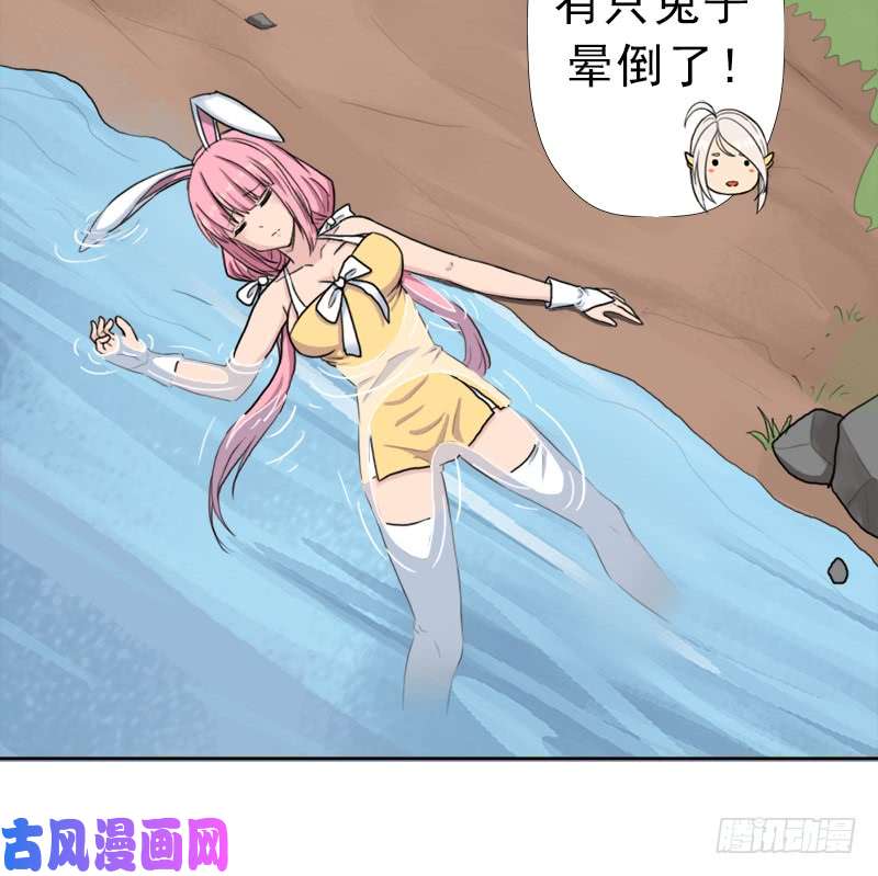 拯救世界吧！大叔异类！