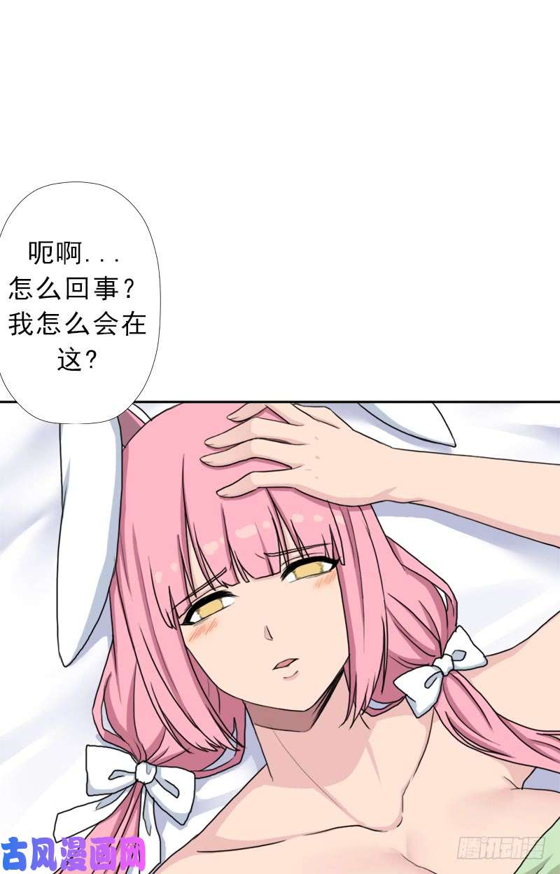 拯救世界吧！大叔异类！