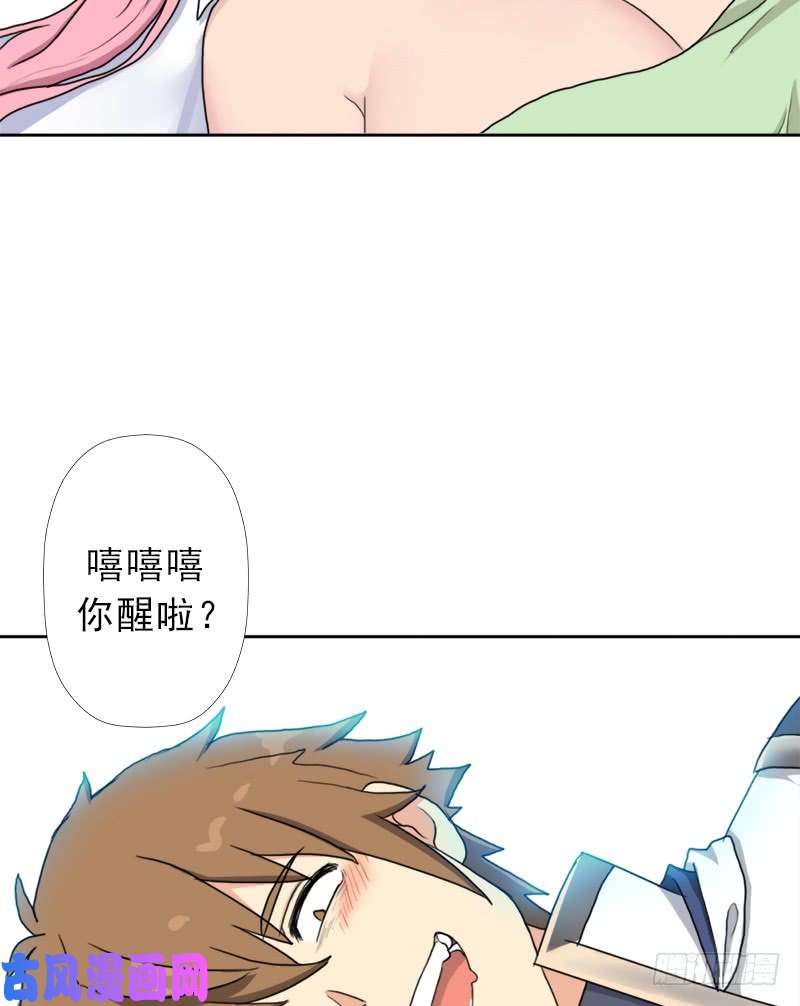 拯救世界吧！大叔异类！