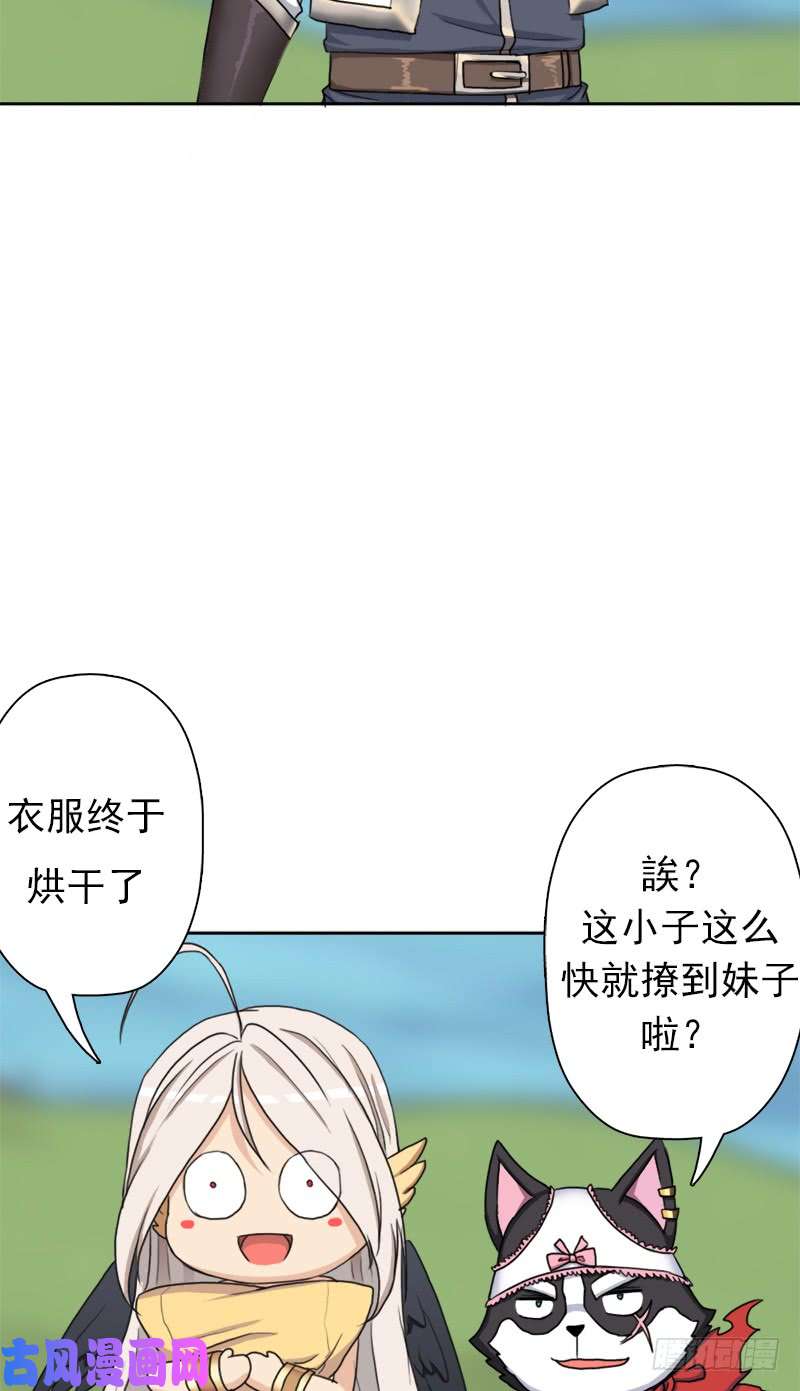 拯救世界吧！大叔异类！