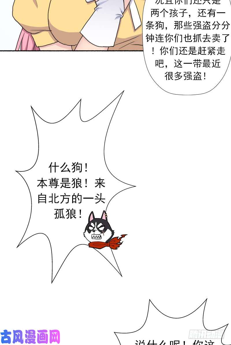 拯救世界吧！大叔异类！