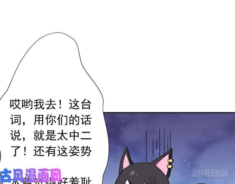 拯救世界吧！大叔异类！