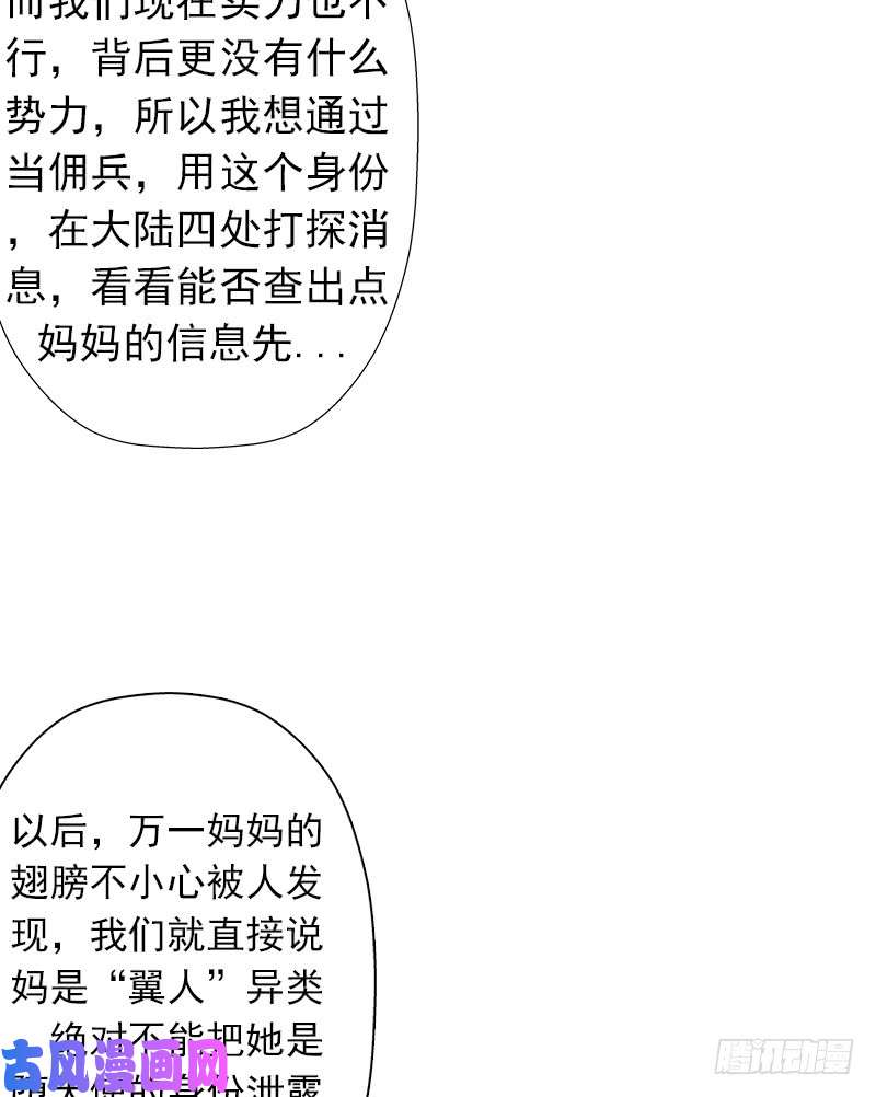 拯救世界吧！大叔异类！