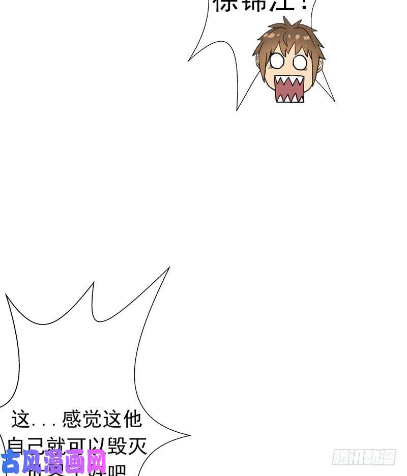 拯救世界吧！大叔异类！