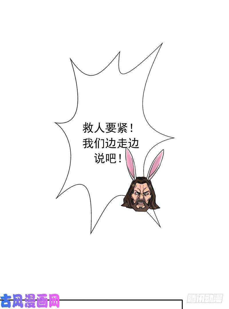 拯救世界吧！大叔异类！