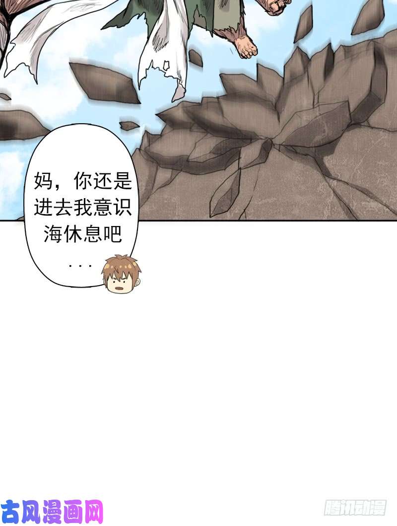 拯救世界吧！大叔异类！