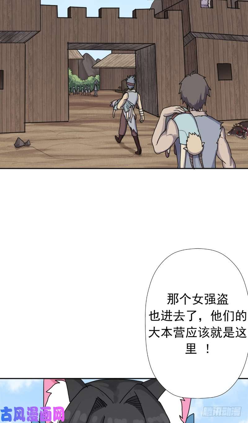 拯救世界吧！大叔异类！