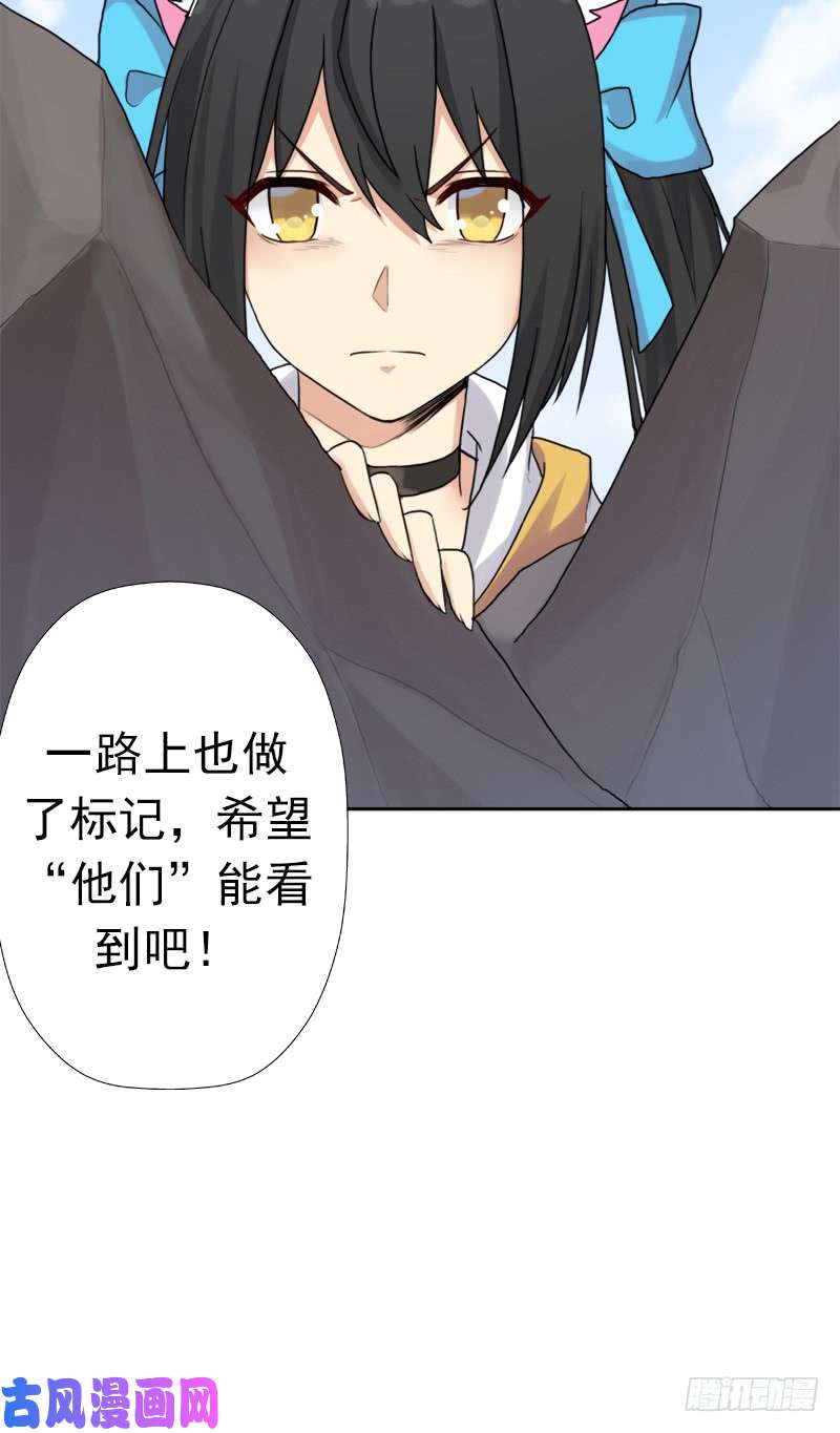 拯救世界吧！大叔异类！