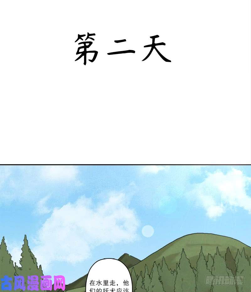 拯救世界吧！大叔异类！