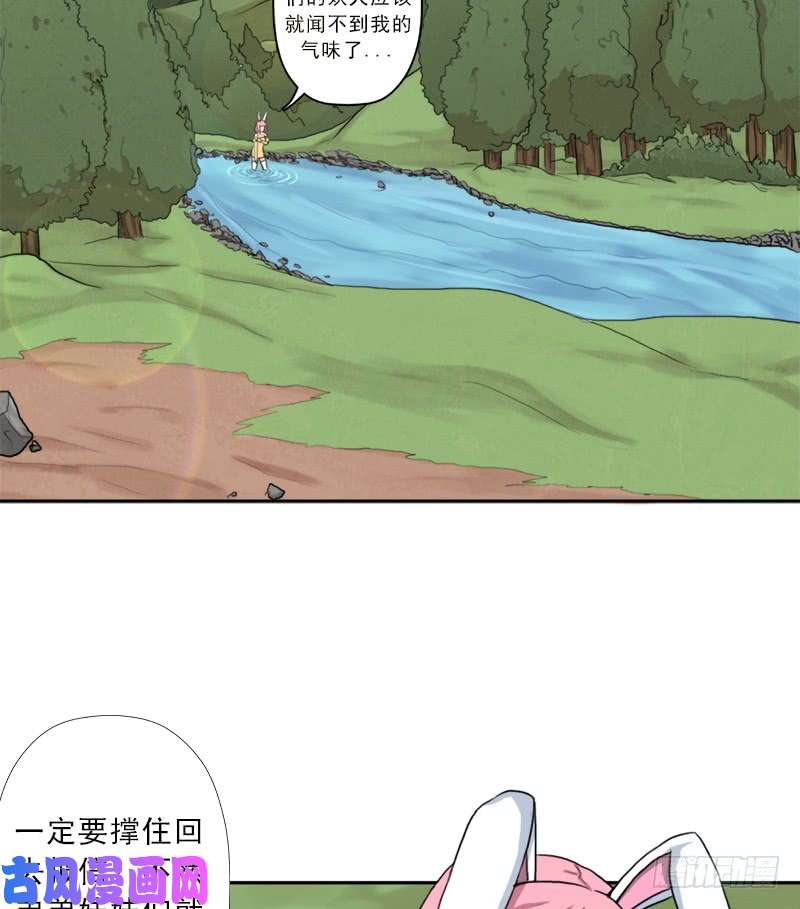 拯救世界吧！大叔异类！