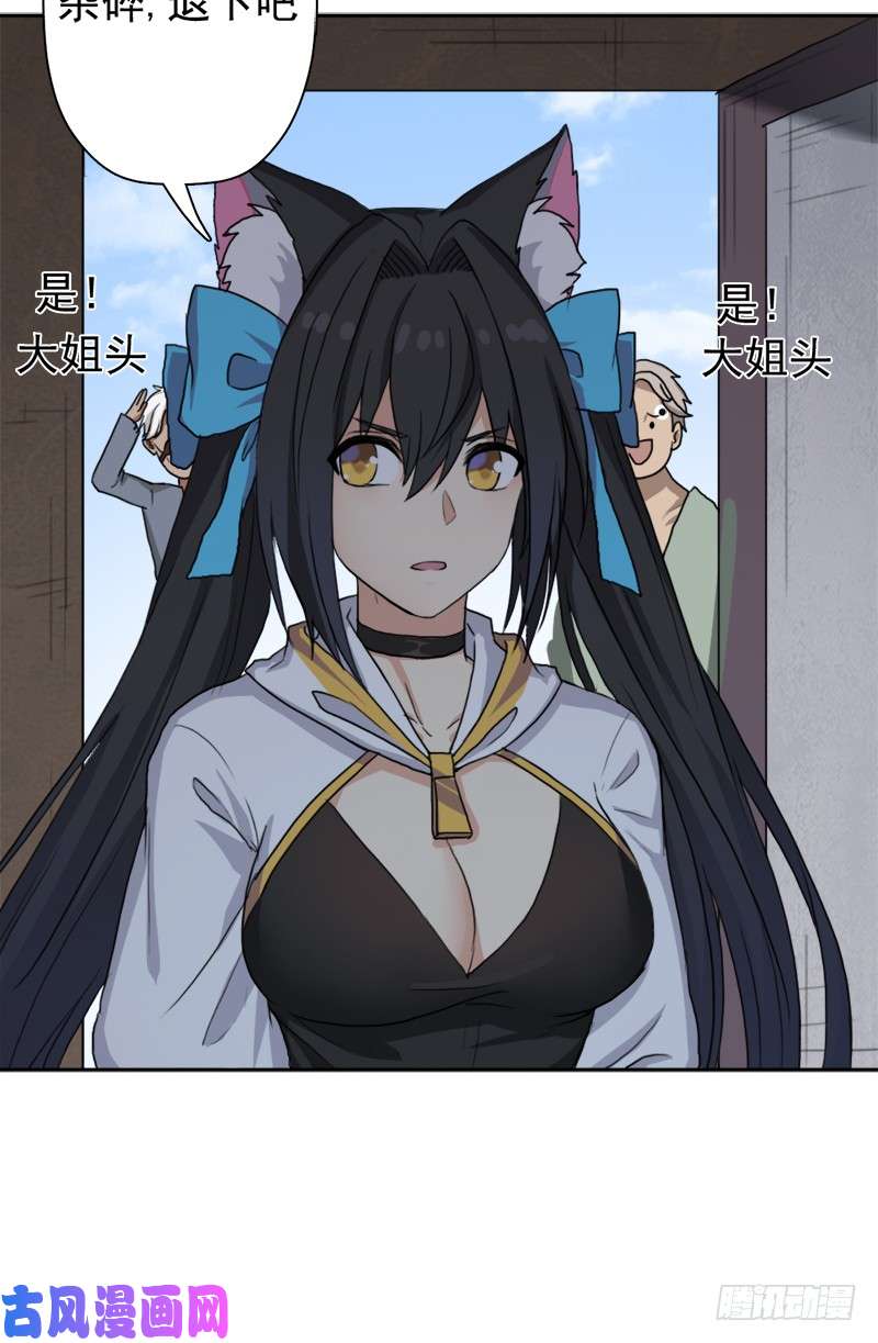 拯救世界吧！大叔闯入强盗窝