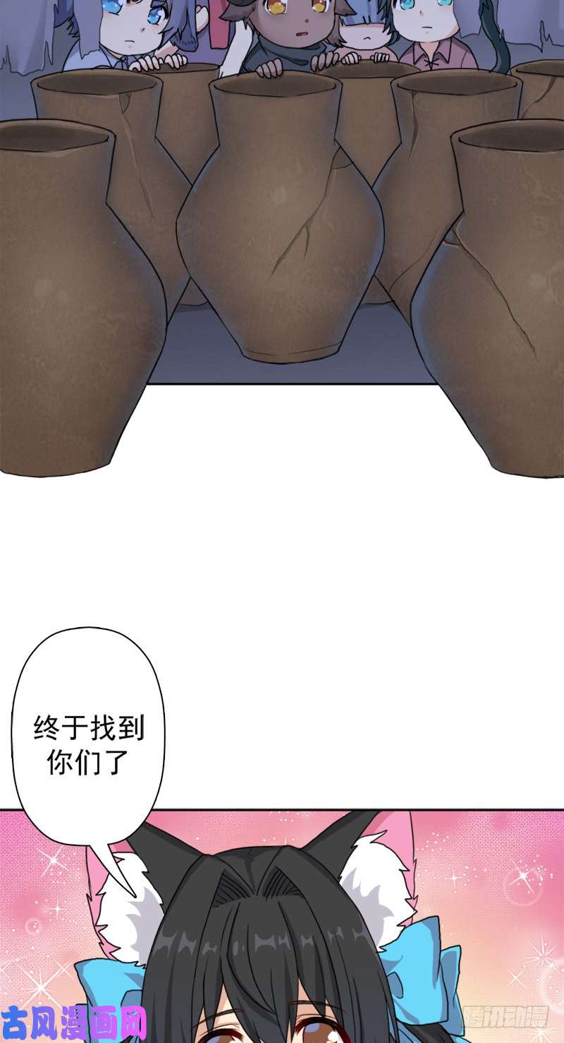 拯救世界吧！大叔闯入强盗窝