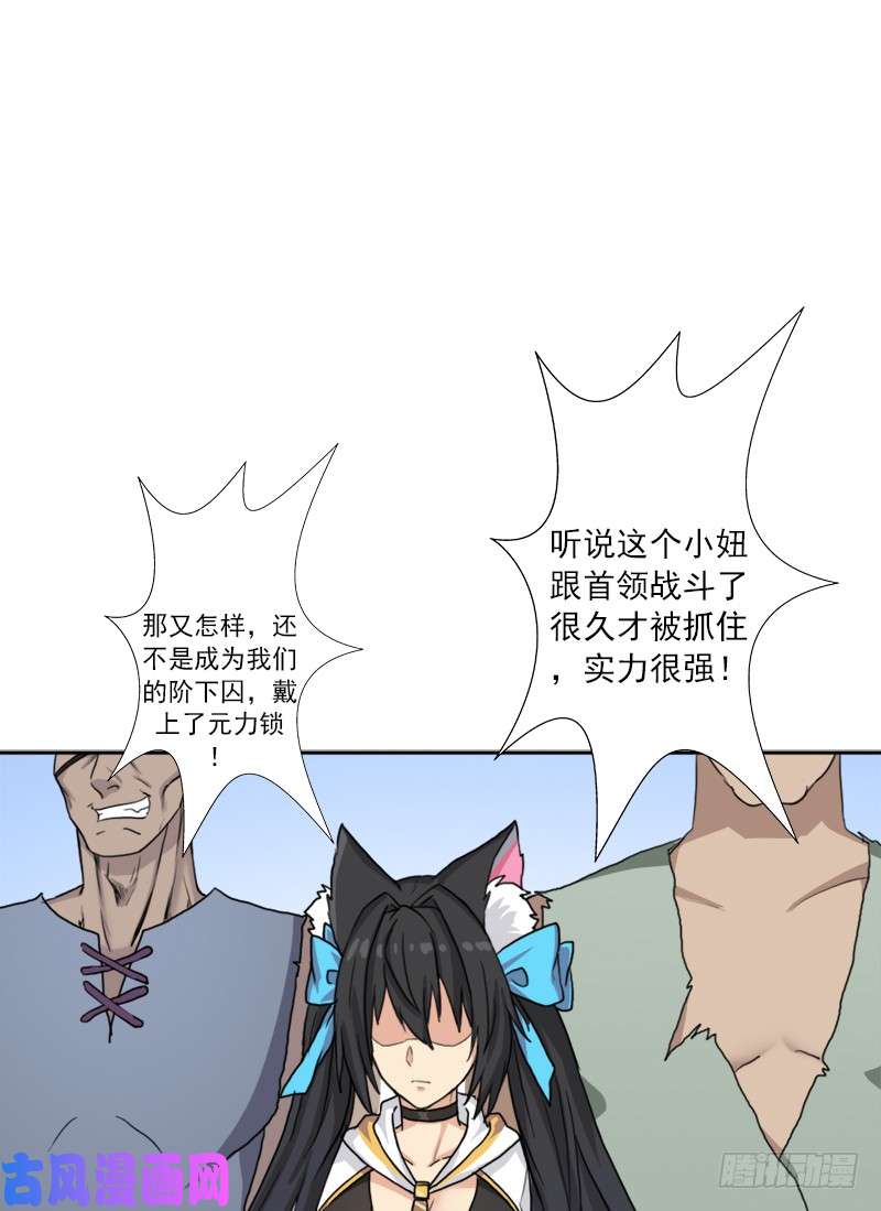 拯救世界吧！大叔闯入强盗窝