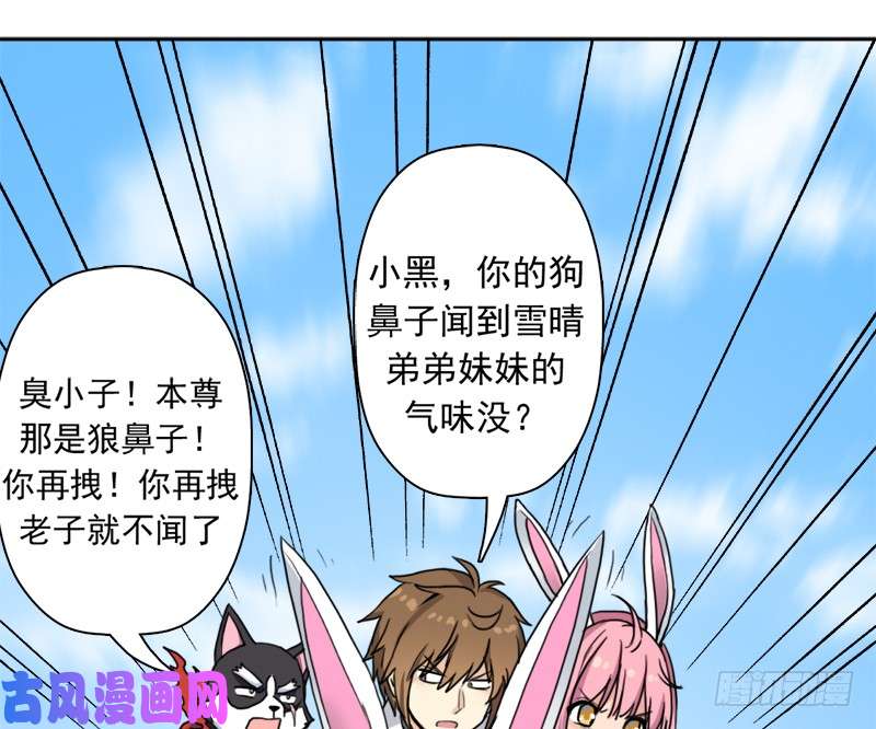 拯救世界吧！大叔闯入强盗窝
