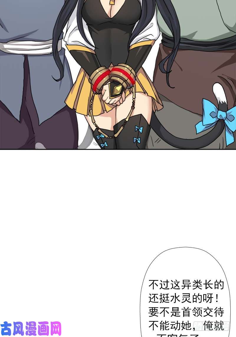 拯救世界吧！大叔闯入强盗窝