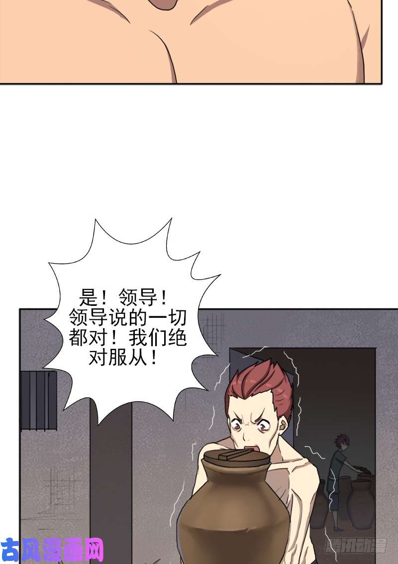 拯救世界吧！大叔闯入强盗窝