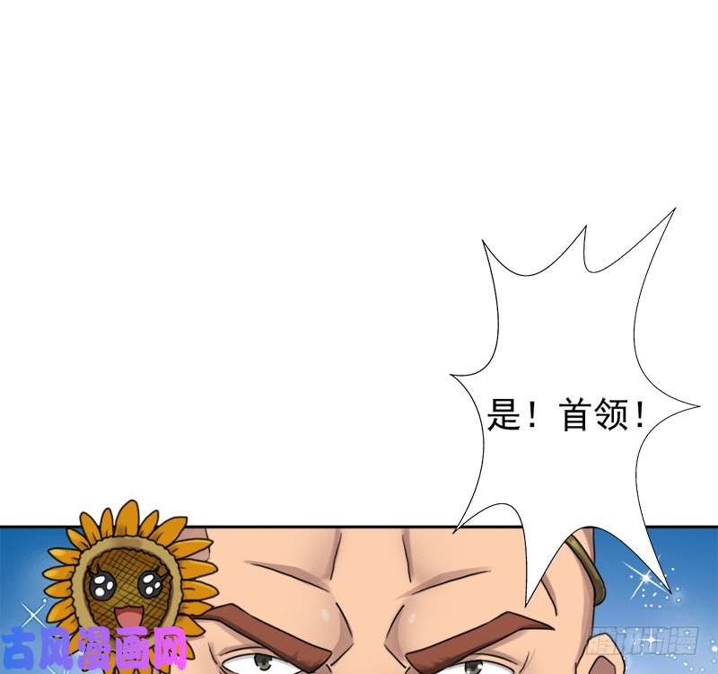 拯救世界吧！大叔闯入强盗窝