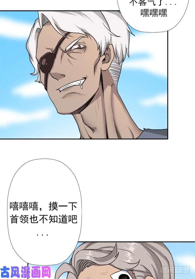 拯救世界吧！大叔闯入强盗窝
