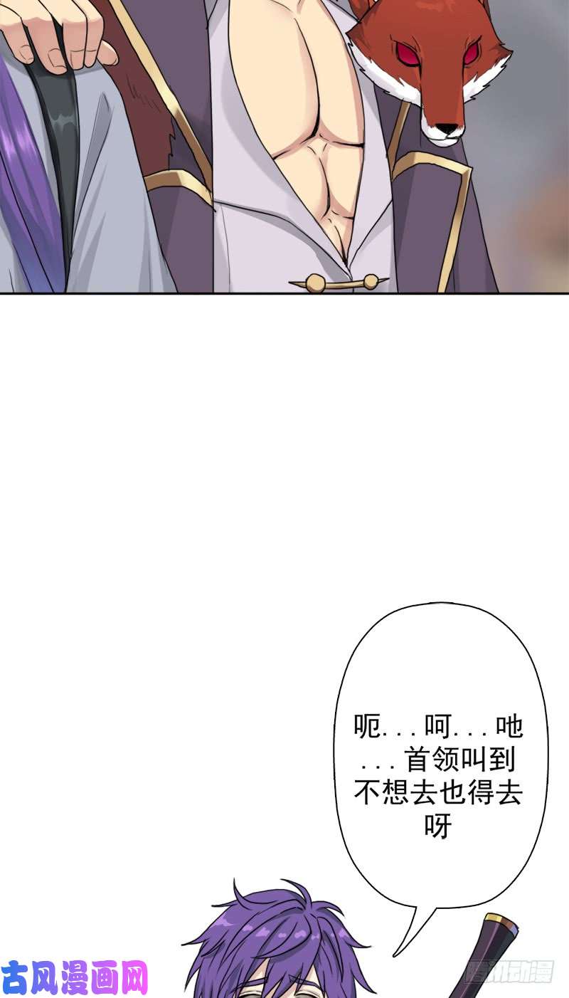 拯救世界吧！大叔闯入强盗窝