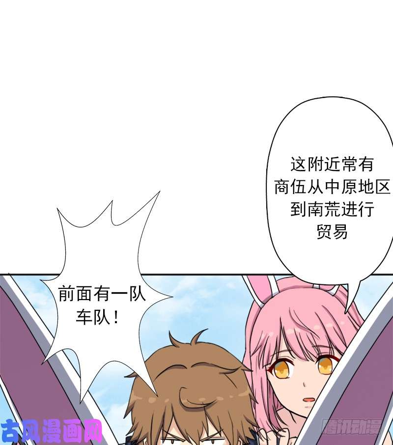 拯救世界吧！大叔闯入强盗窝