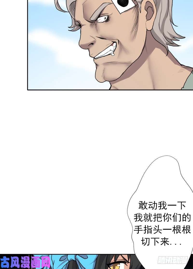 拯救世界吧！大叔闯入强盗窝