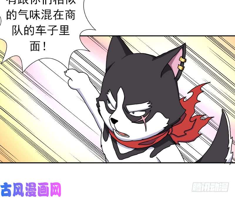 拯救世界吧！大叔闯入强盗窝