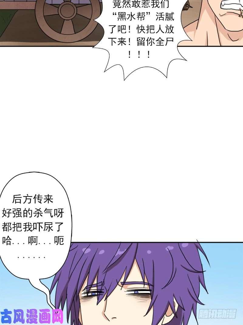 拯救世界吧！大叔闯入强盗窝