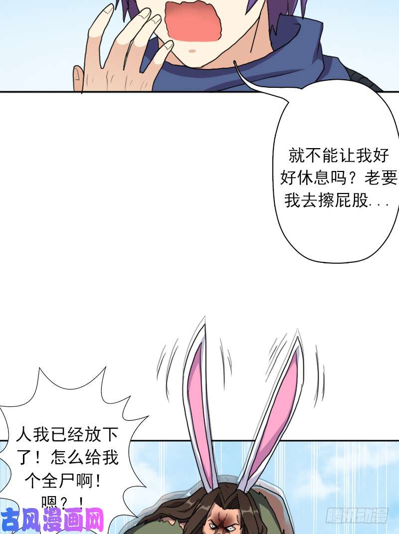 拯救世界吧！大叔闯入强盗窝