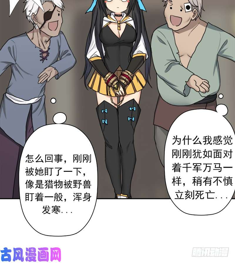 拯救世界吧！大叔闯入强盗窝