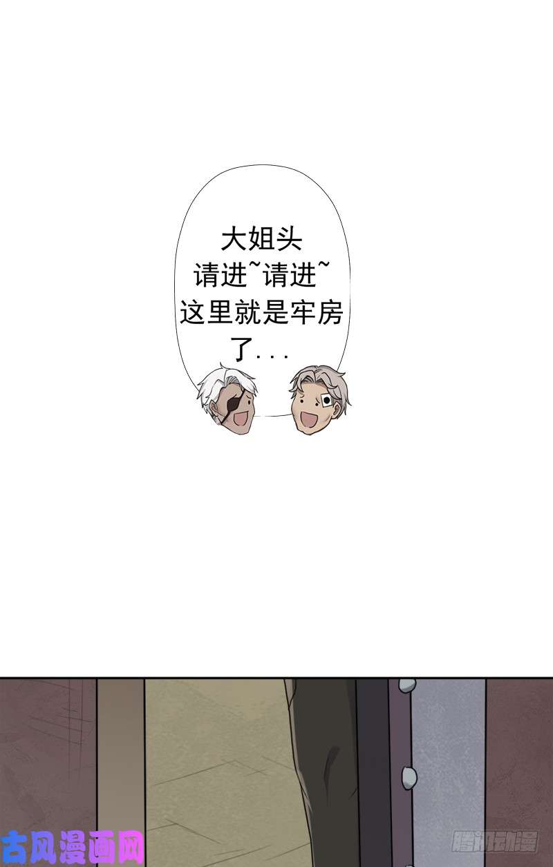拯救世界吧！大叔闯入强盗窝