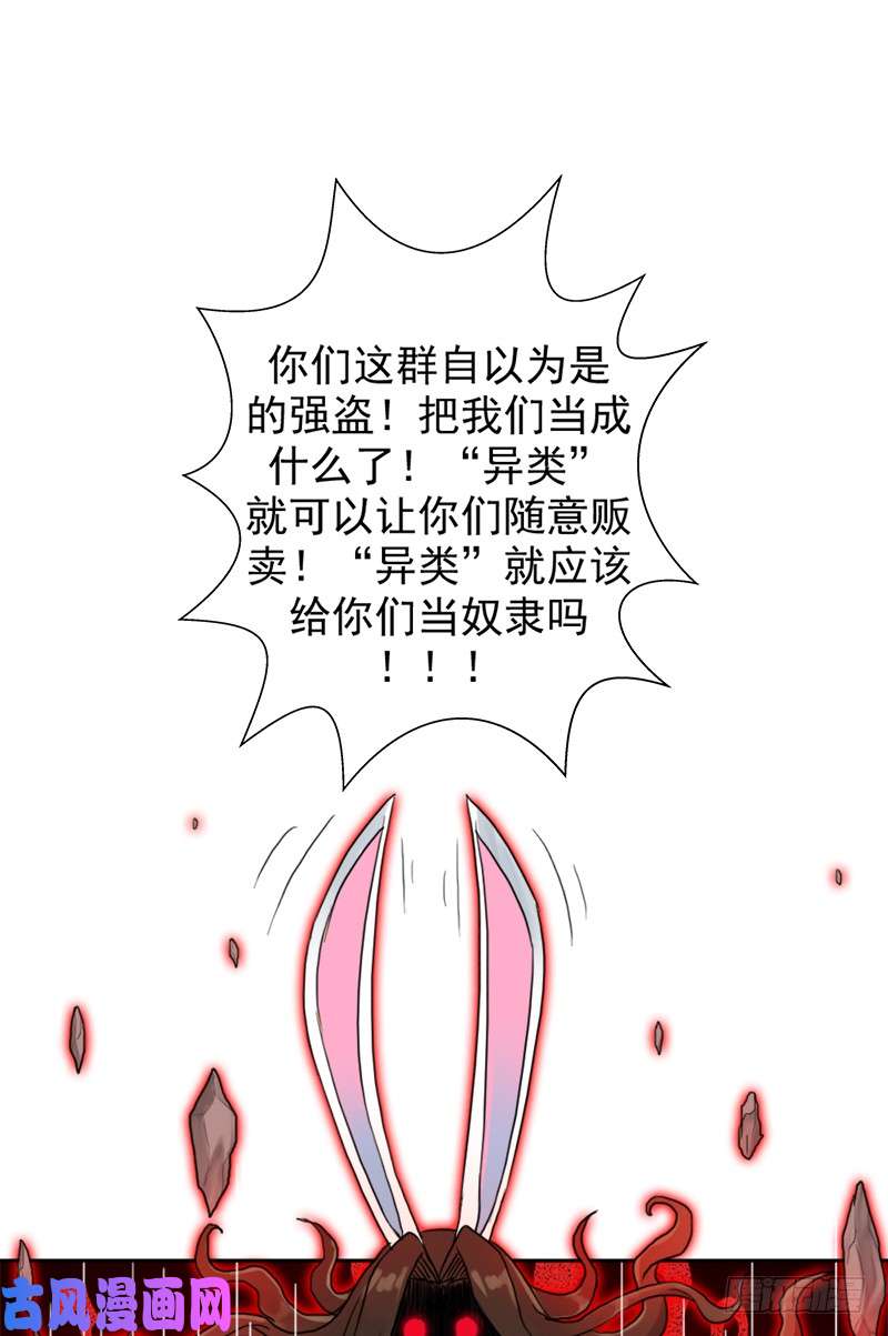 拯救世界吧！大叔不能只看表面