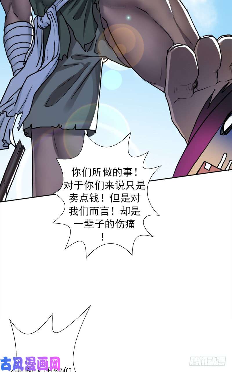 拯救世界吧！大叔不能只看表面