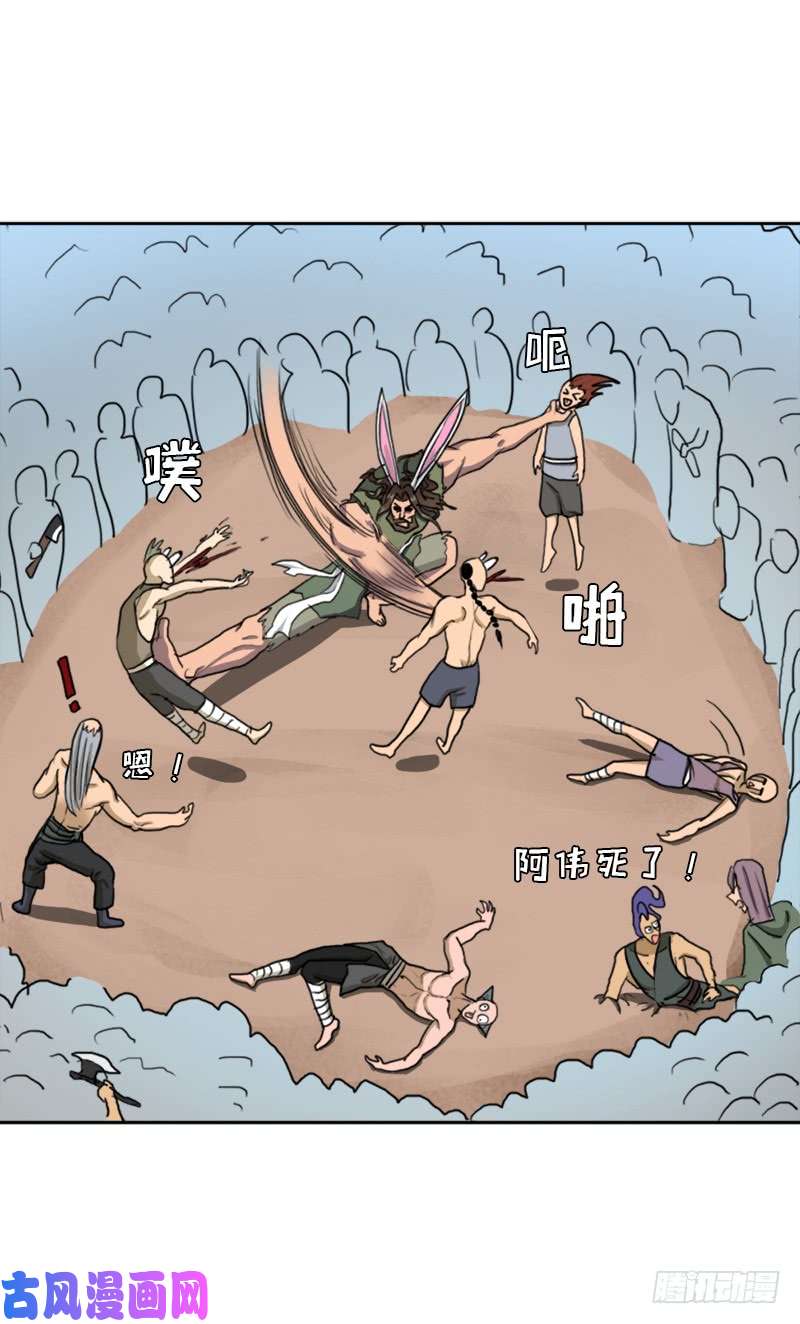 拯救世界吧！大叔不能只看表面
