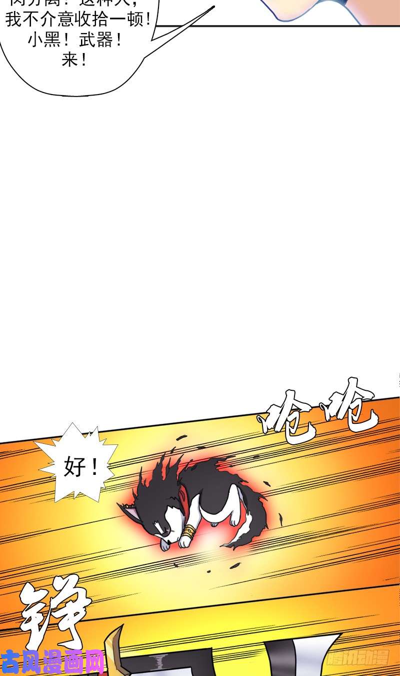 拯救世界吧！大叔不能只看表面