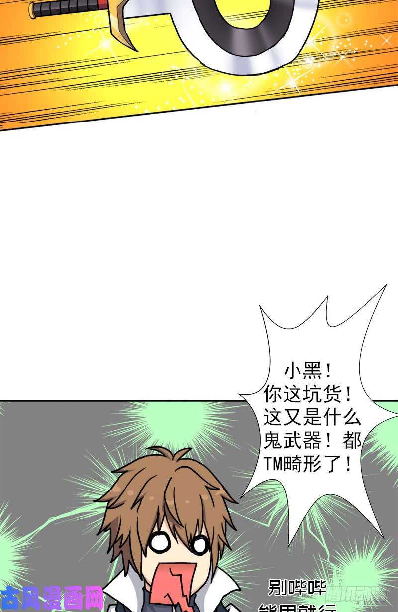 拯救世界吧！大叔不能只看表面