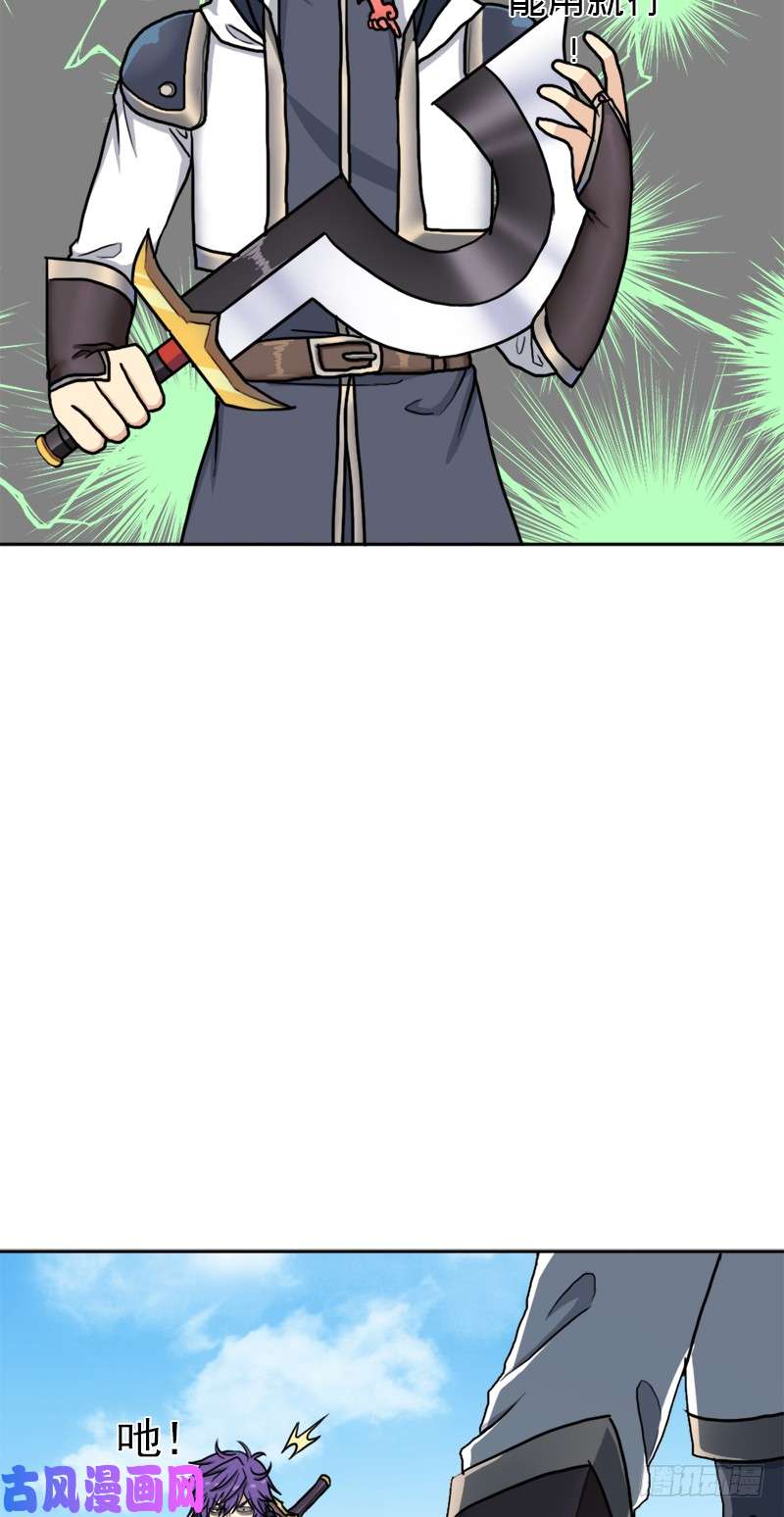 拯救世界吧！大叔不能只看表面