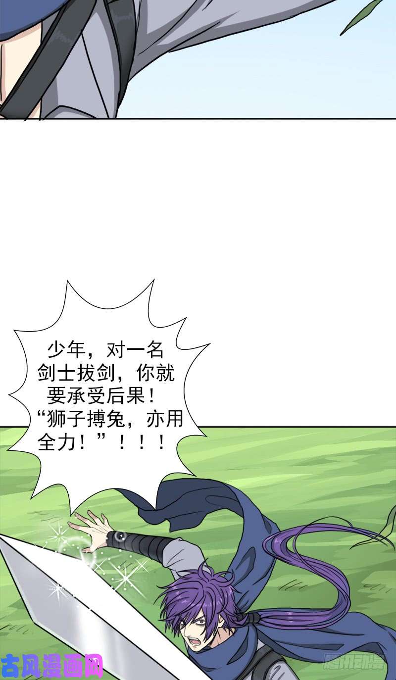 拯救世界吧！大叔不能只看表面