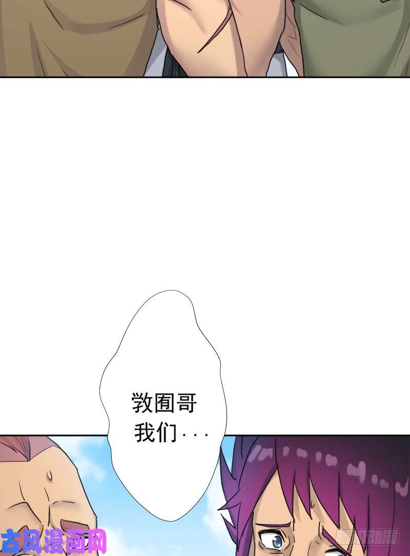 拯救世界吧！大叔不能只看表面
