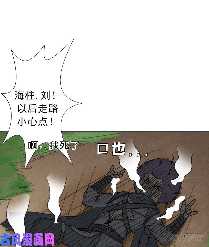 拯救世界吧！大叔不能只看表面