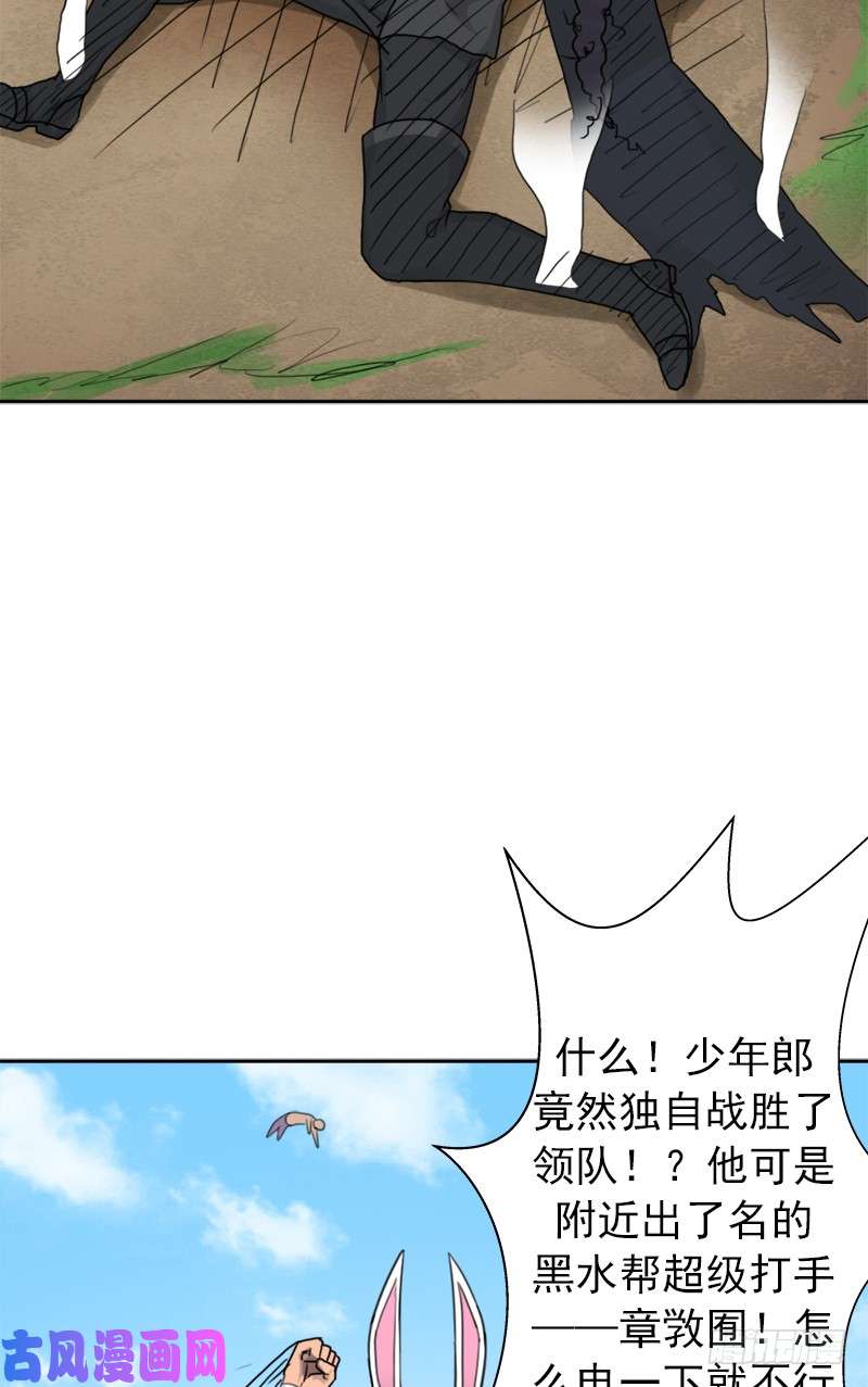拯救世界吧！大叔不能只看表面