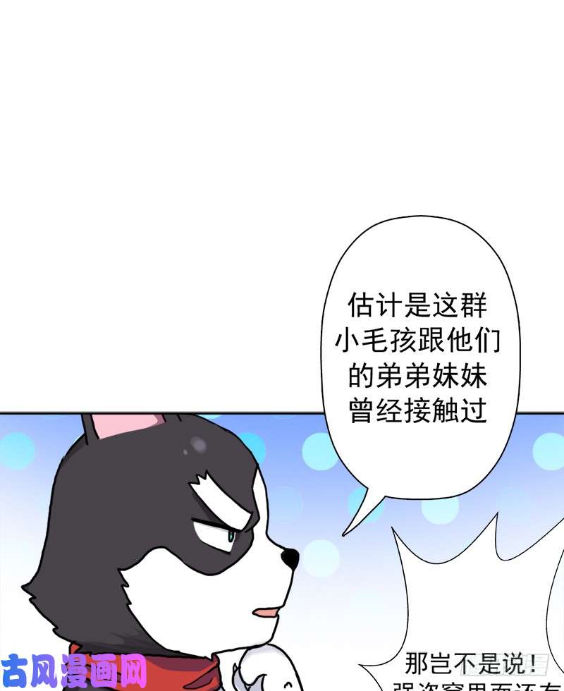 拯救世界吧！大叔不能只看表面