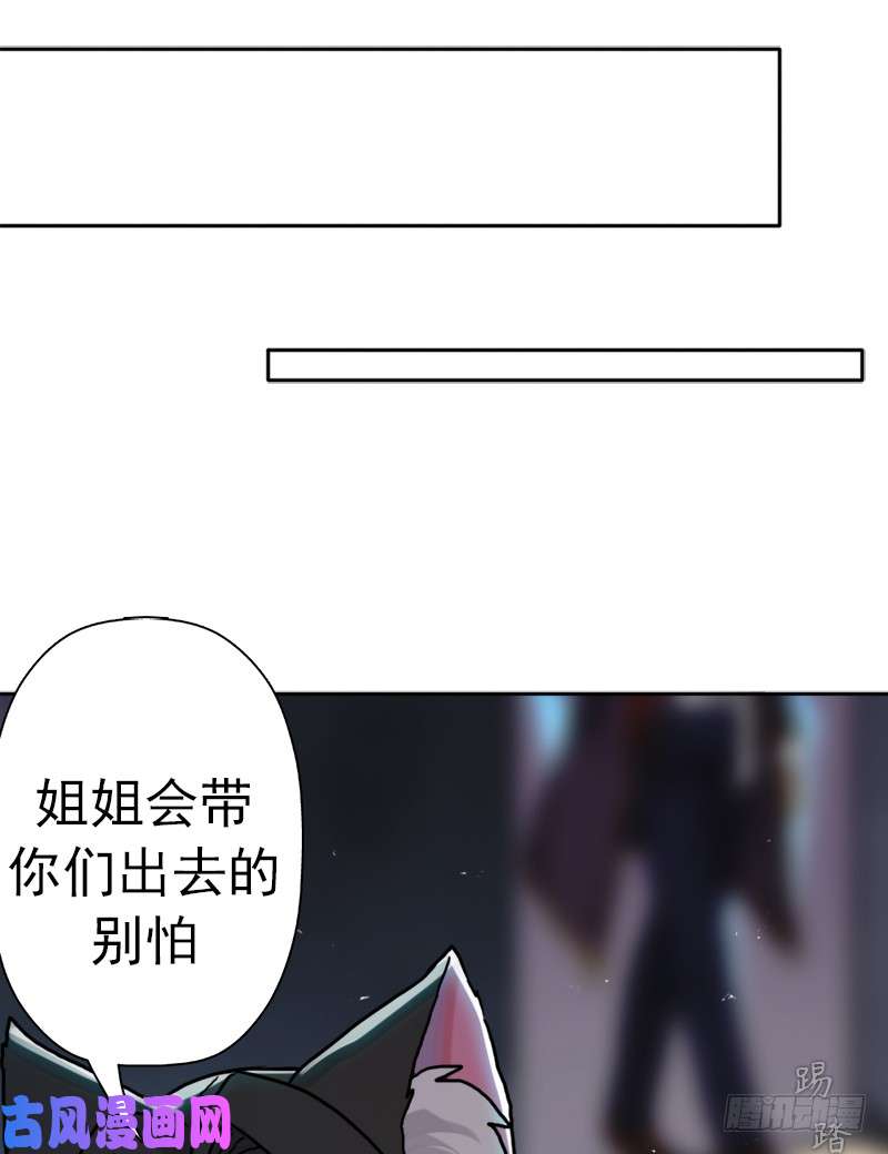 拯救世界吧！大叔不能只看表面