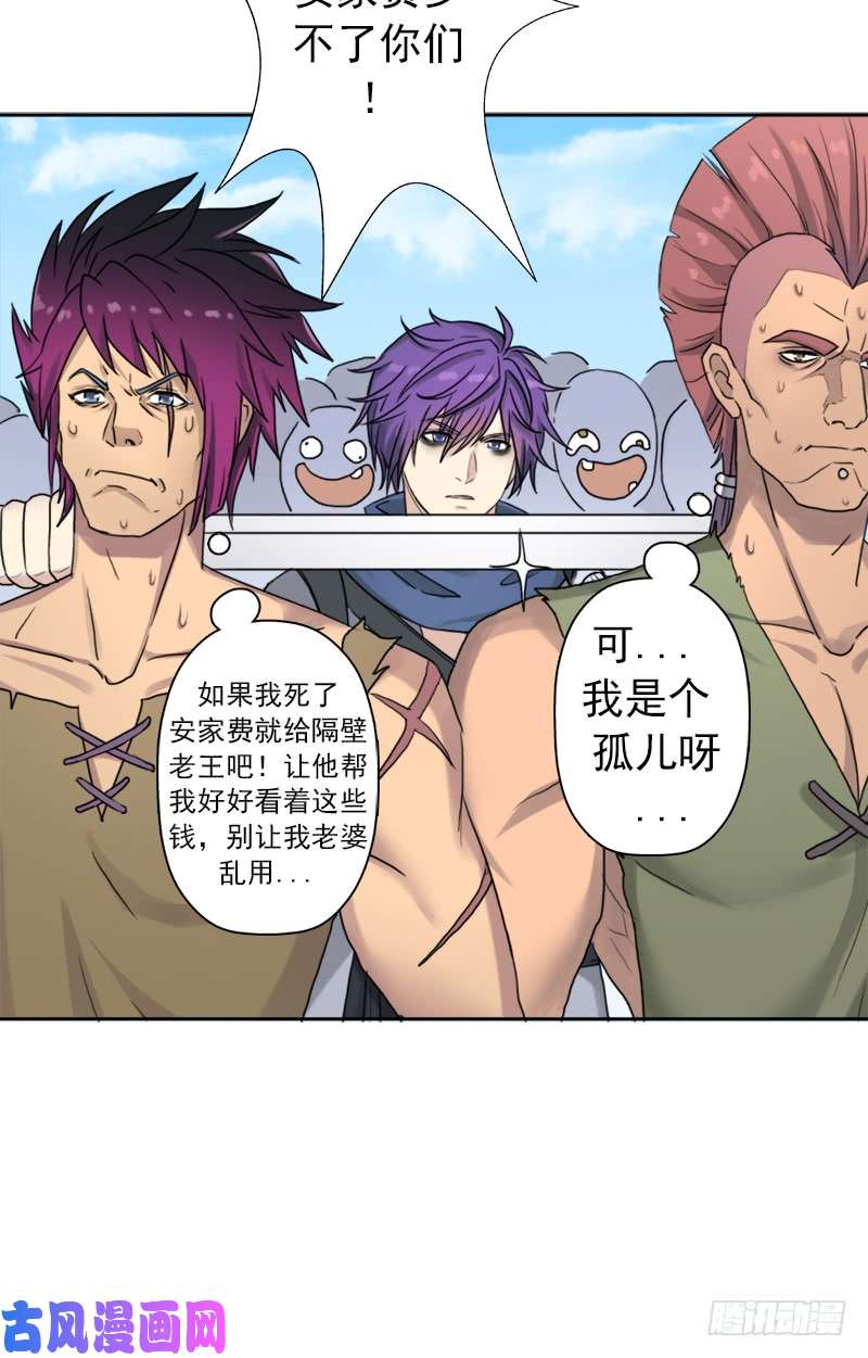 拯救世界吧！大叔不能只看表面